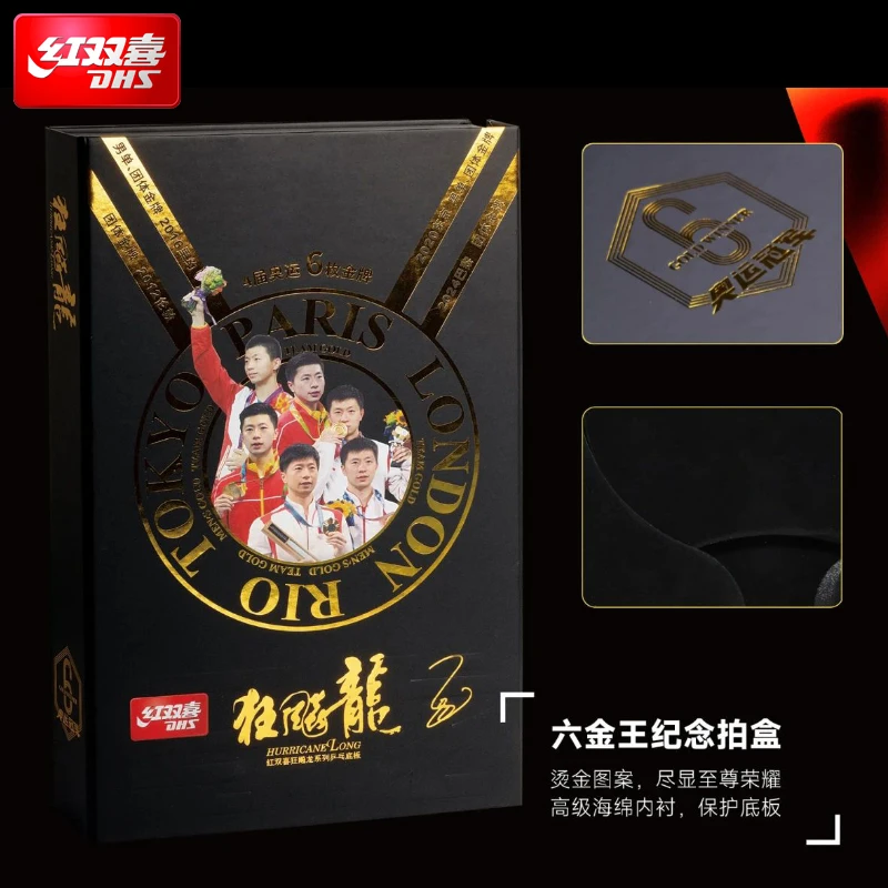 2025 DHS Malong Six Gold King  - Table Tennis Zhang Jike review and price